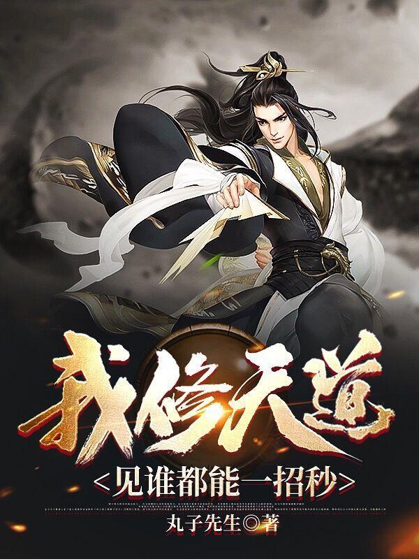 我在斗罗富可敌国