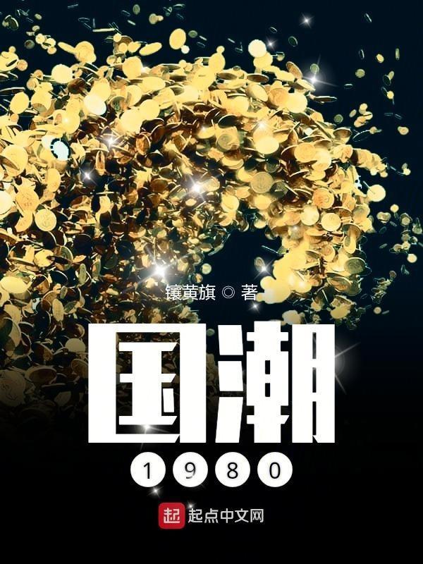 三国：关家虎子，从荆楚开始制霸