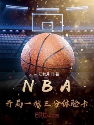 如月长存怪异收集备忘录