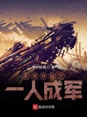 明朝崇祯，朕逆天改命