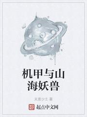 玄幻：无敌的我被认为有脑疾