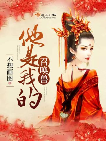 重生香江：开局赚万亿，传奇人生