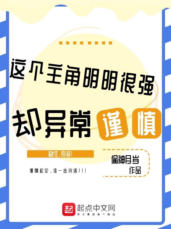 枪破九霄，我以武神之心镇星空