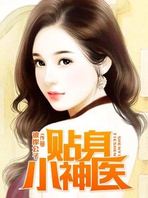 双玉记by溯痕笔趣阁无弹窗