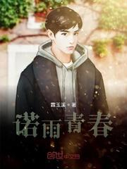 斗破之缘起炎族