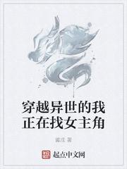 大师兄他貌美但有病_知霁