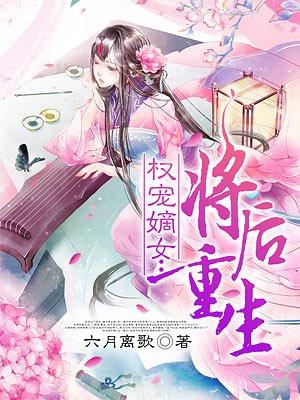 我的马甲炸了大佬的群