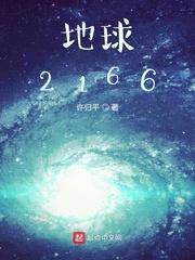 恶毒炮灰觉醒后，大腿们抢着求抱