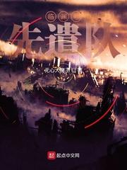 网游之轮回主宰