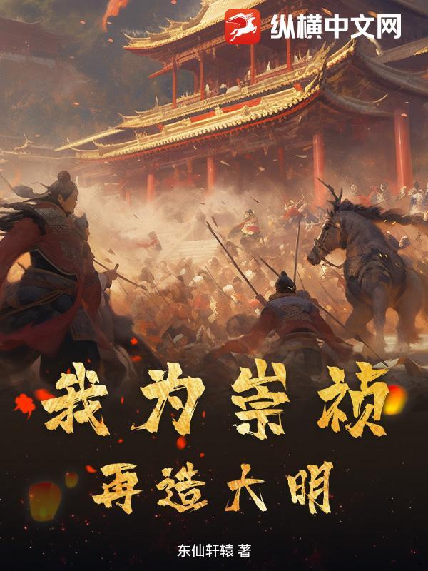花槐