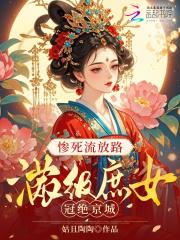 首富从玩游戏开始
