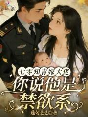 绑定败家系统后我成了所有人的白月光