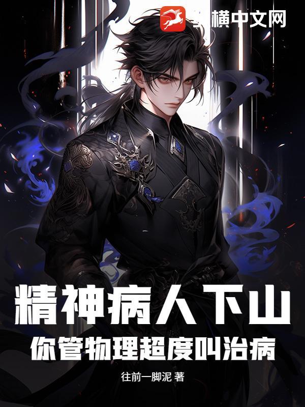从蠕虫开始长生不死