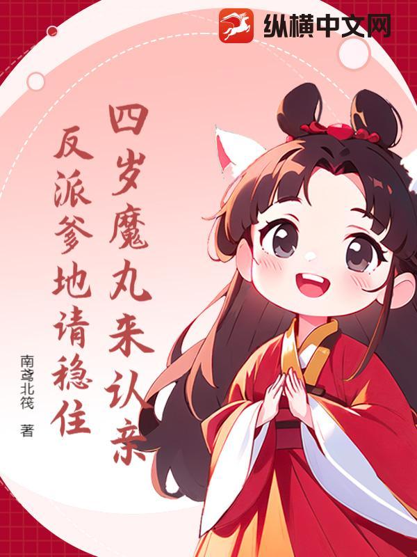 桃运医师