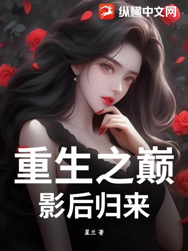 裂缝之外小说by鹤归