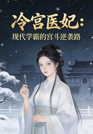 龙门狂婿