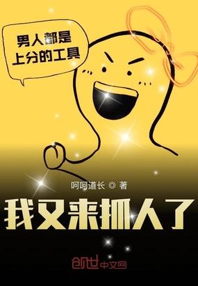 风流妇科男医