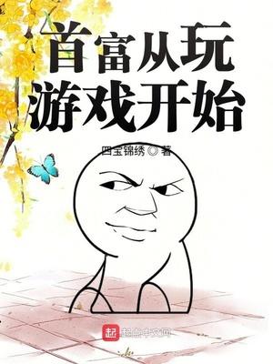 武装明末