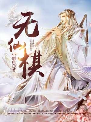 系统的坑爹之路