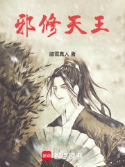 校园武术高手