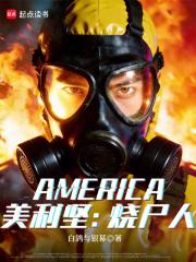 空战之王