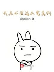 西游：截教逆徒，求你别爆后手了