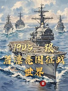 山村神医:我一心只求大道王铁柱张巧花