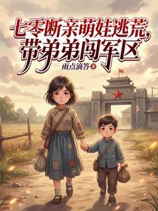 老实人妻Beta每晚都被Alpha强制爱(兽世nph)