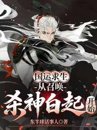[崩铁] 心声被砂金总监听到后