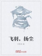 [海贼王同人] 离开白团的我决定广撒网