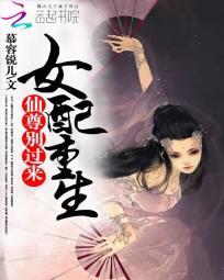 寒门首辅