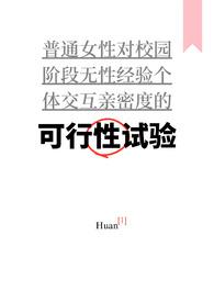 替嫁随军，孕吐后糙汉军官慌了