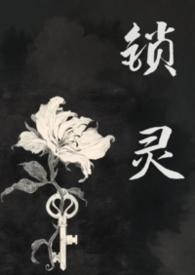 星际第一狙神[电竞]