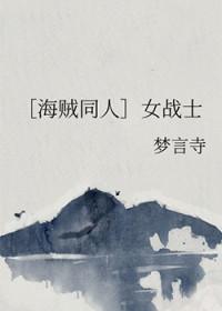 万人嫌残疾喵也想要贴贴