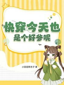 异世之鲛人惑