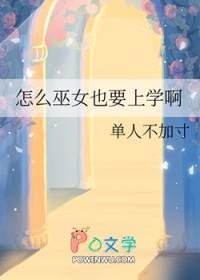 [白蛇同人] 两相欢