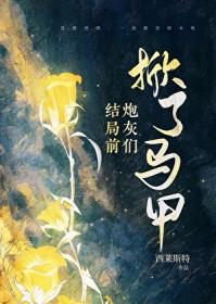 [柯南同人] 东京出走