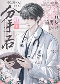 我讨厌第一名