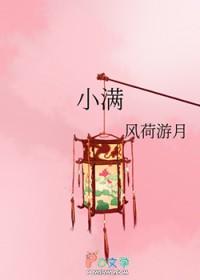 这身我纹定了[娱乐圈]