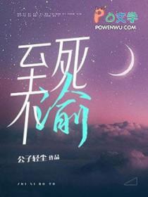 恋爱脑Omega被挖腺体后