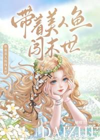 仆人都是大帝，你管这叫没落世家顾长青姜白薇