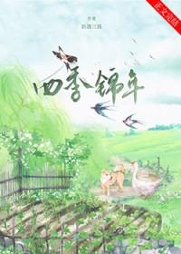 偿愿by海棠灯笔趣阁无弹窗