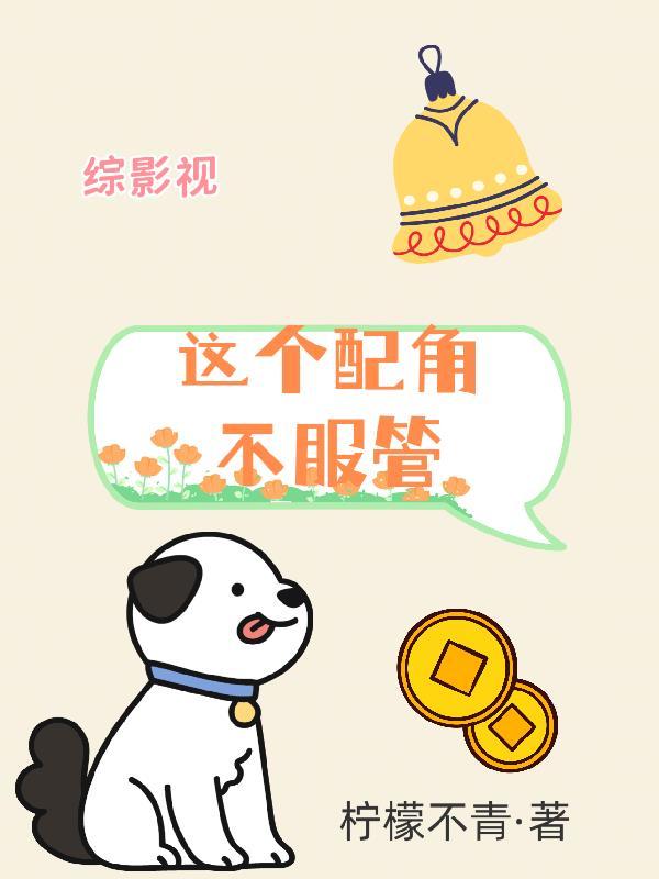 裸纱by西替利嗪完结番外
