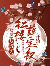 春色共赏文悦蒋一铭