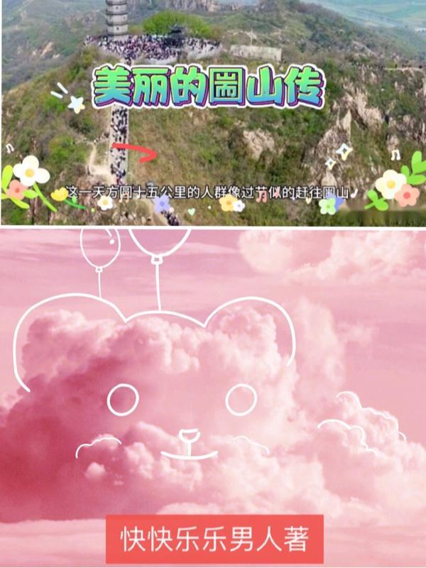 宋薇薇老周笔趣阁无弹窗