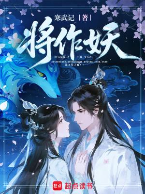 独占by孤羽未删减版