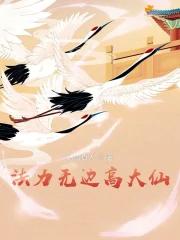 魔王怎么还不抓走我[西幻]