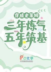开局混沌剑体，打造不朽仙族顾长青姜白薇