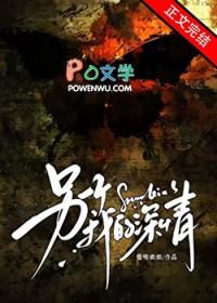 蜜糖乌龙