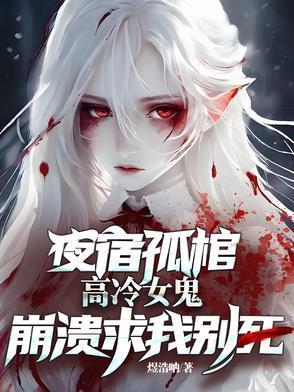 综穿之初昕